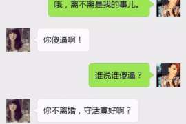 遂溪侦探事务所,严格保密的婚外情调查专家